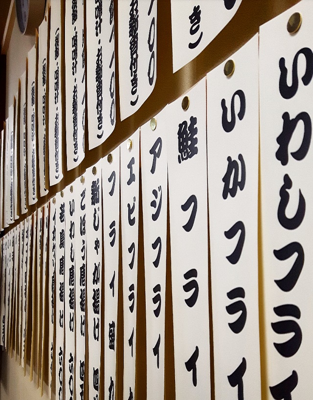 Menus chez Sanshuya Nihonbashi – Copyright © Gratinez