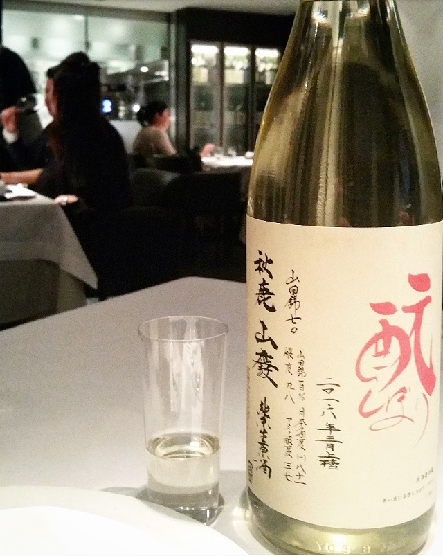 Sake - Narisawa, Tokyo, Japon – Copyright © Gratinez