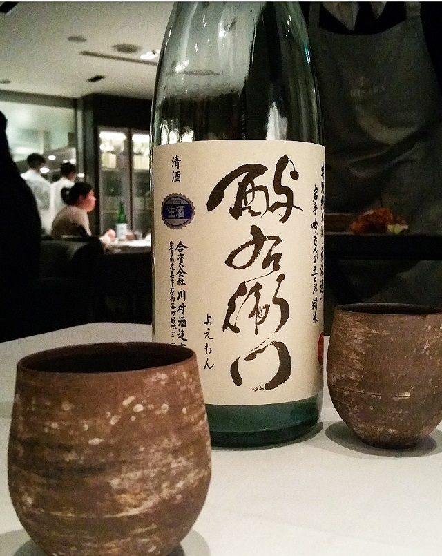 Sake - Narisawa, Tokyo, Japon – Copyright © Gratinez