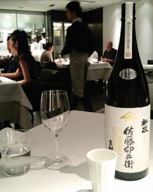 Sake - Narisawa, Tokyo, Japon – Copyright © Gratinez